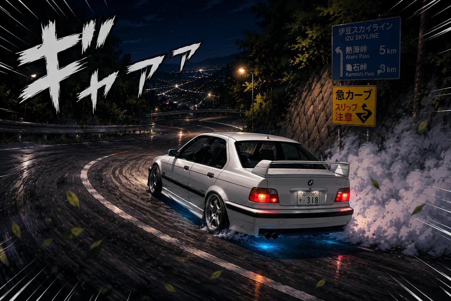 Drift como presente em Buenos Aires: experiência desde $300 USD